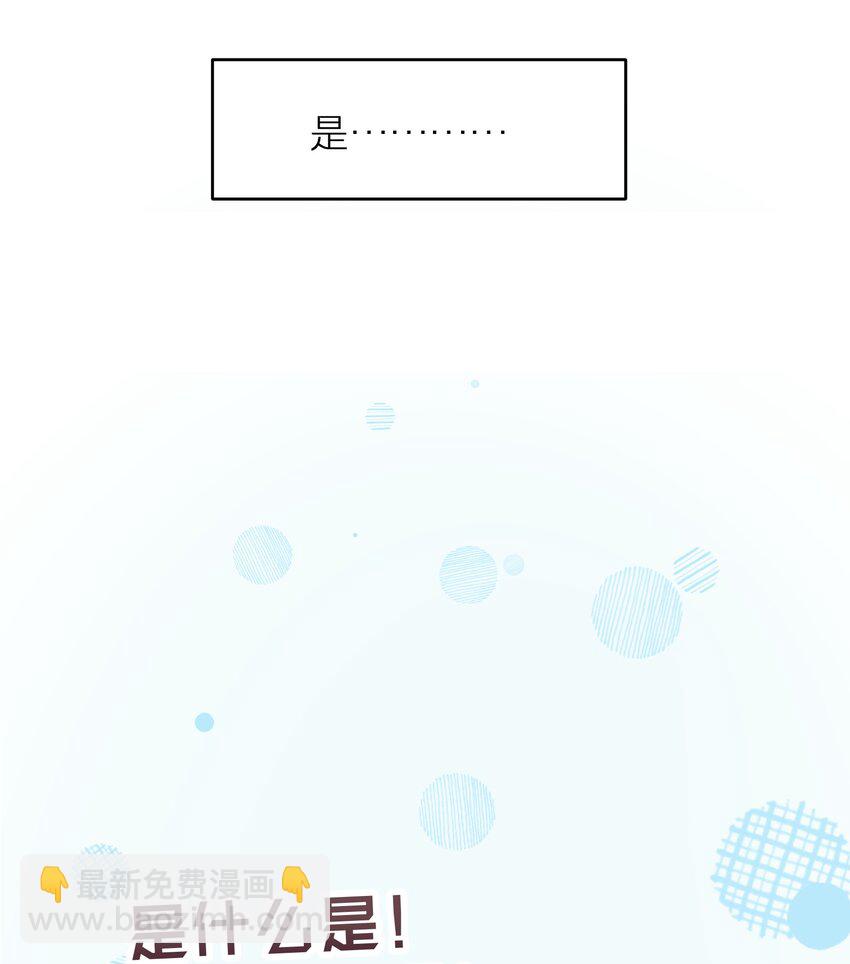 《烧不尽》第35章 什么都不是 第6页