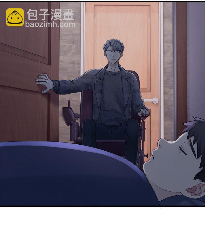 《烧不尽》第34章 请你喝酒 第22页