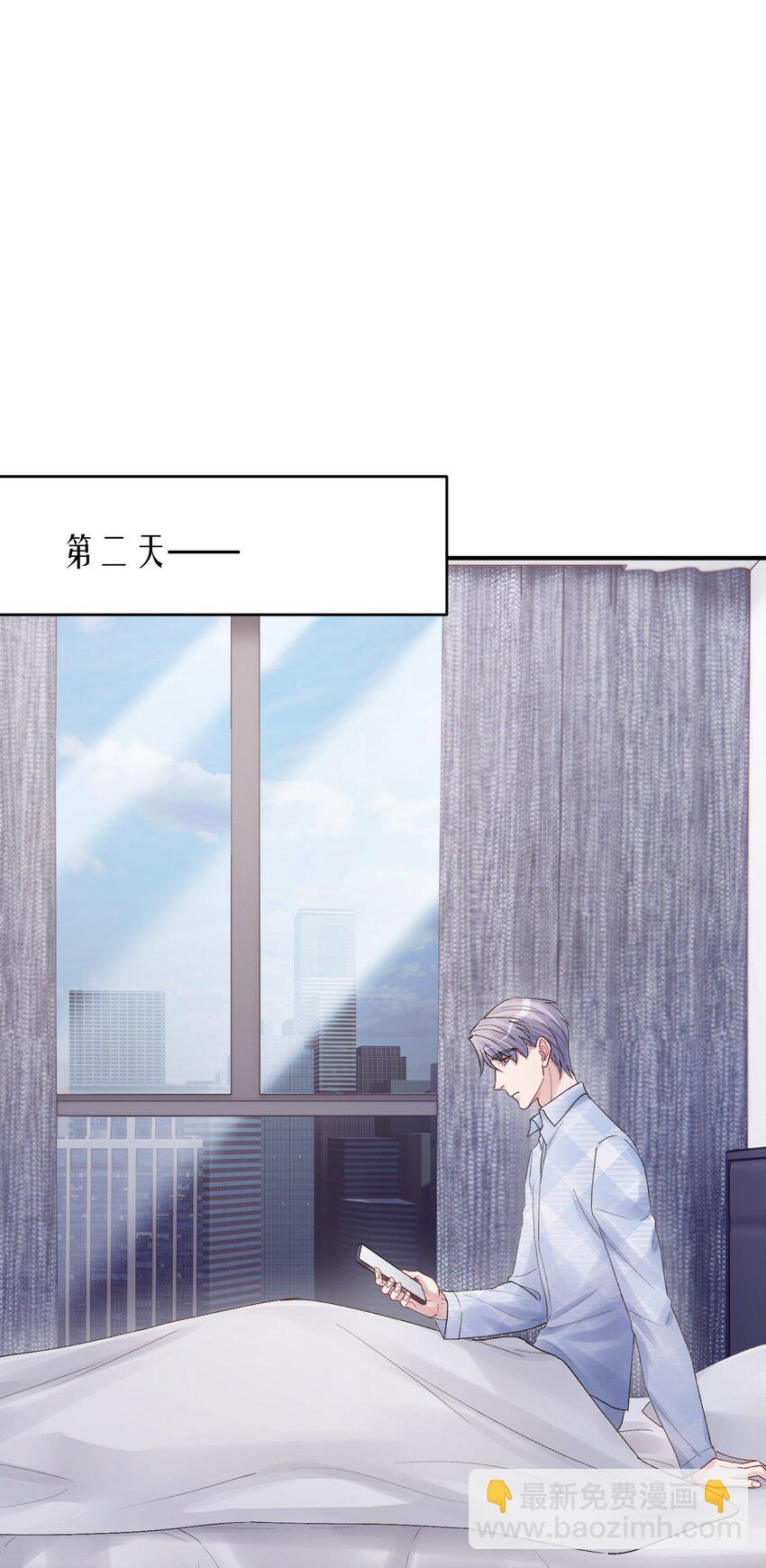 《烧不尽》第34章 请你喝酒 第2页