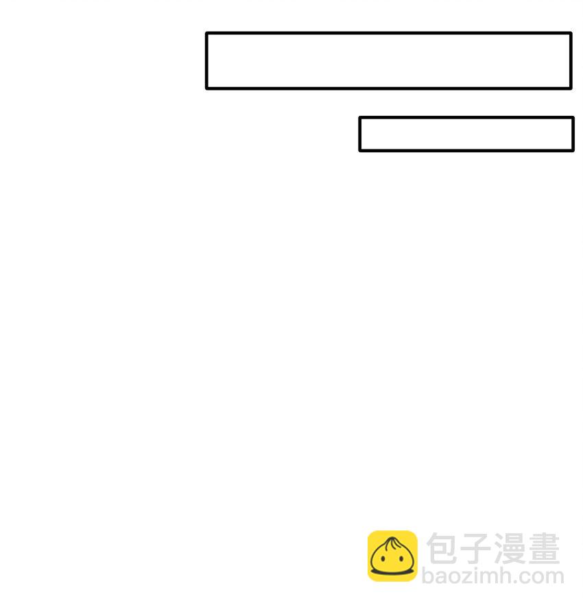 《烧不尽》第34章 请你喝酒 第38页