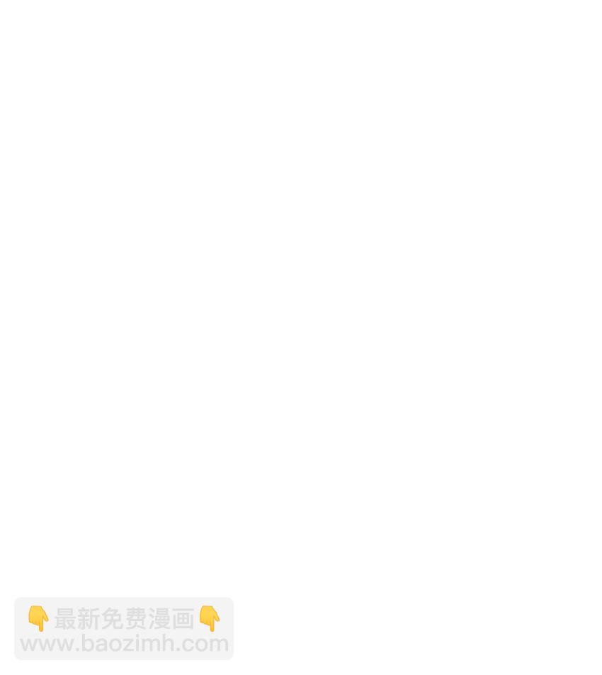 《烧不尽》第34章 请你喝酒 第42页
