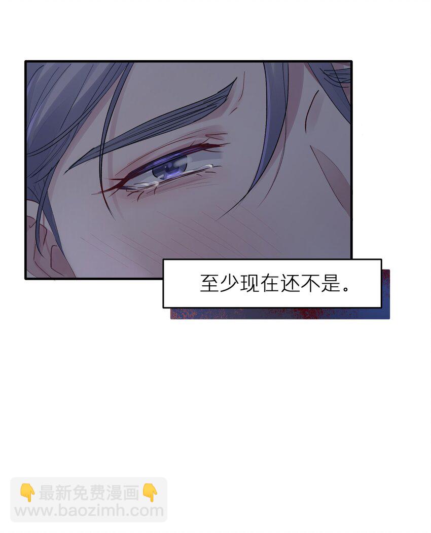 《烧不尽》第38章 狼口逃生 第13页