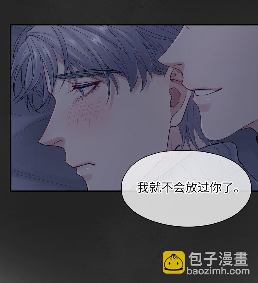 《烧不尽》第38章 狼口逃生 第19页
