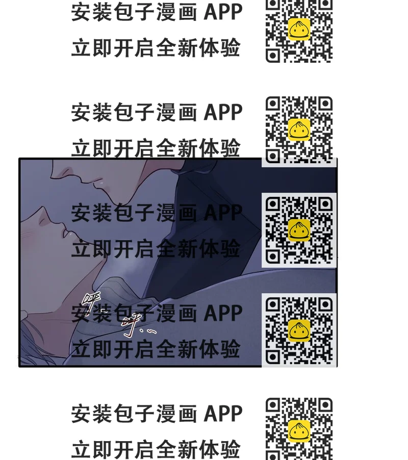 《烧不尽》第38章 狼口逃生 第2页