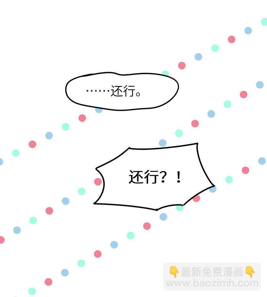 《烧不尽》第38章 狼口逃生 第30页