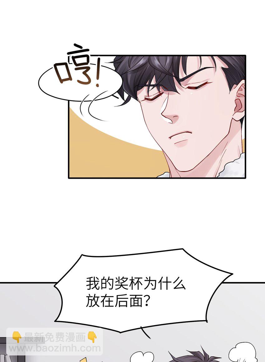 《烧不尽》第38章 狼口逃生 第32页
