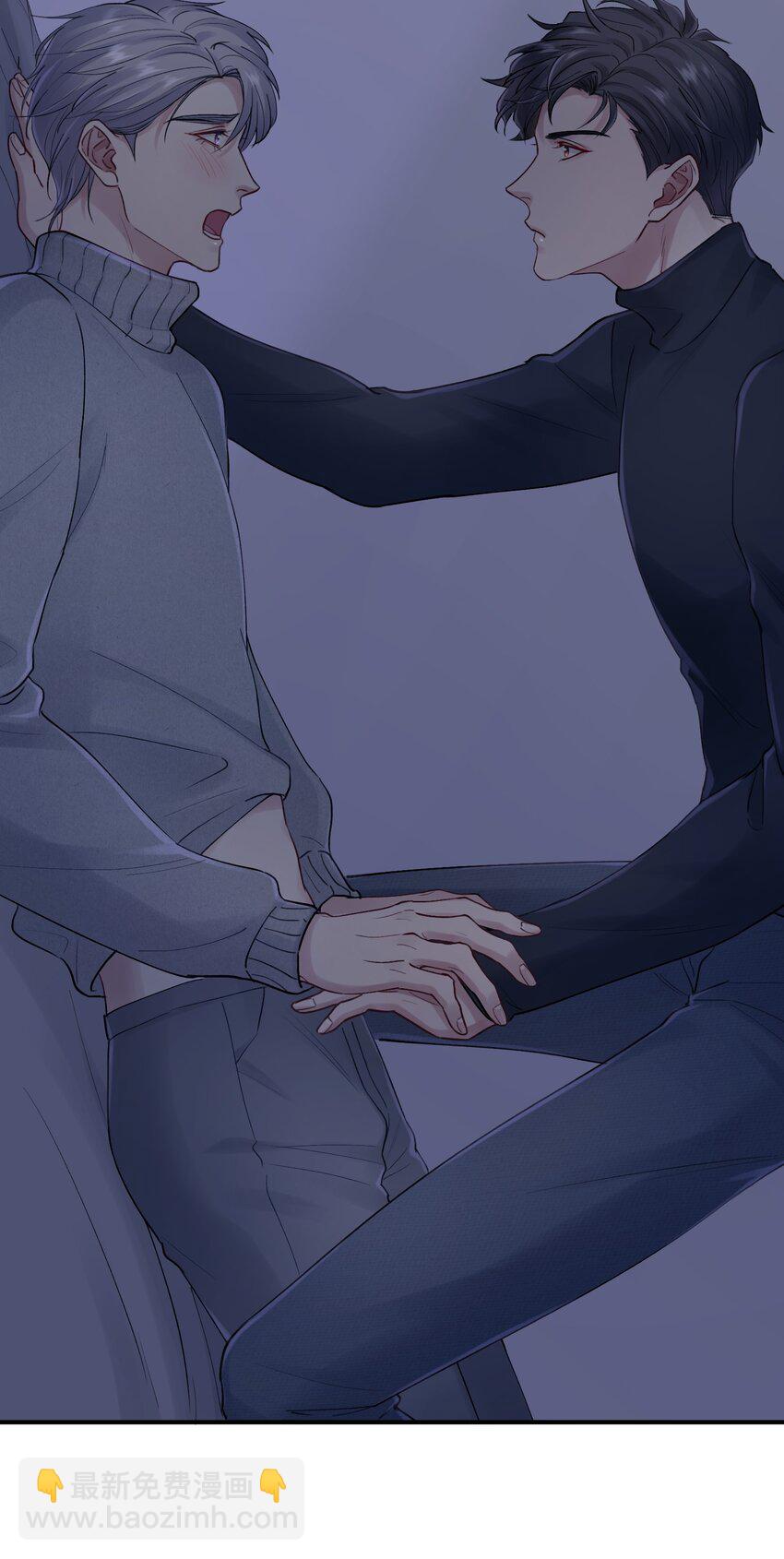 《烧不尽》第38章 狼口逃生 第4页