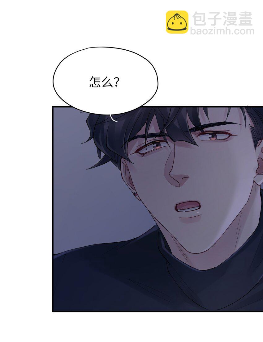 《烧不尽》第38章 狼口逃生 第5页