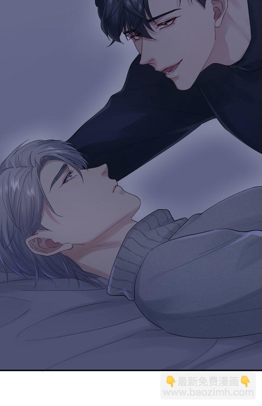 《烧不尽》第38章 狼口逃生 第8页