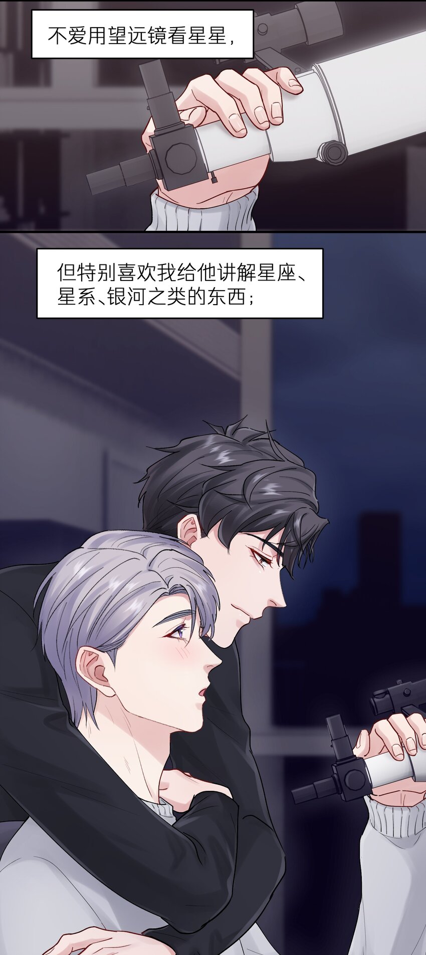 《烧不尽》第40章 反抗根本不管用 第10页