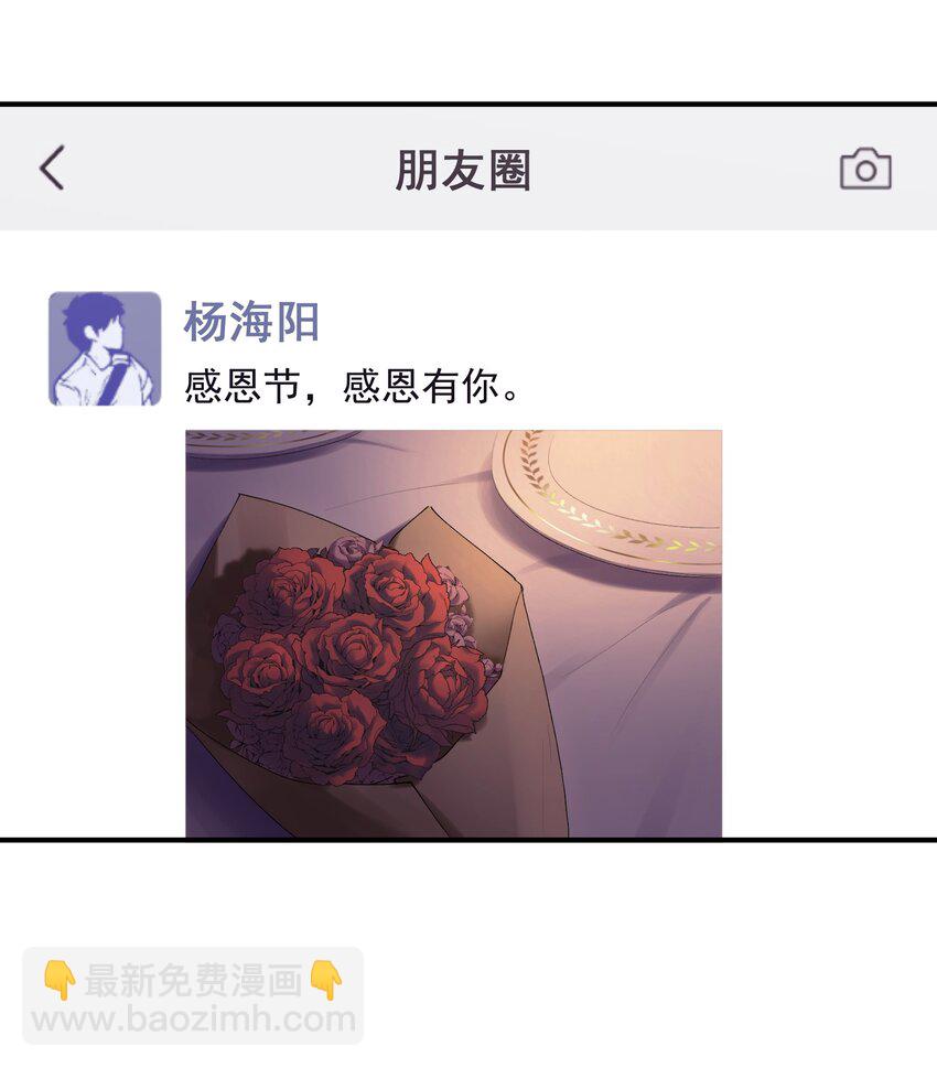 《烧不尽》第40章 反抗根本不管用 第15页