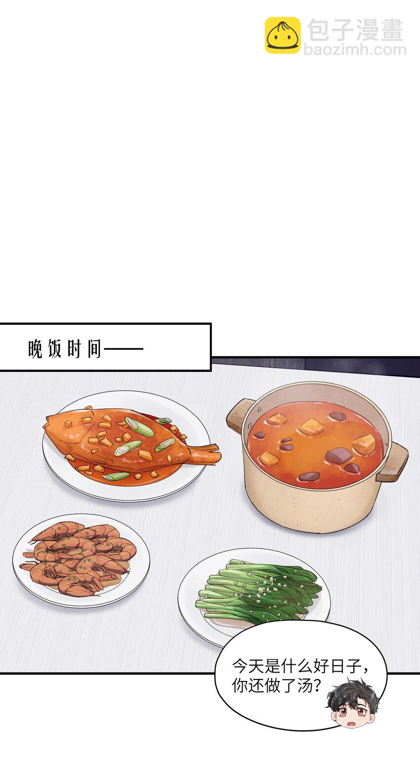 《烧不尽》第40章 反抗根本不管用 第18页