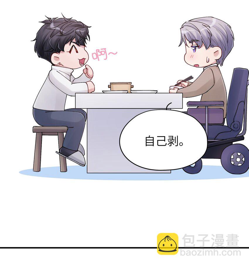 《烧不尽》第40章 反抗根本不管用 第24页