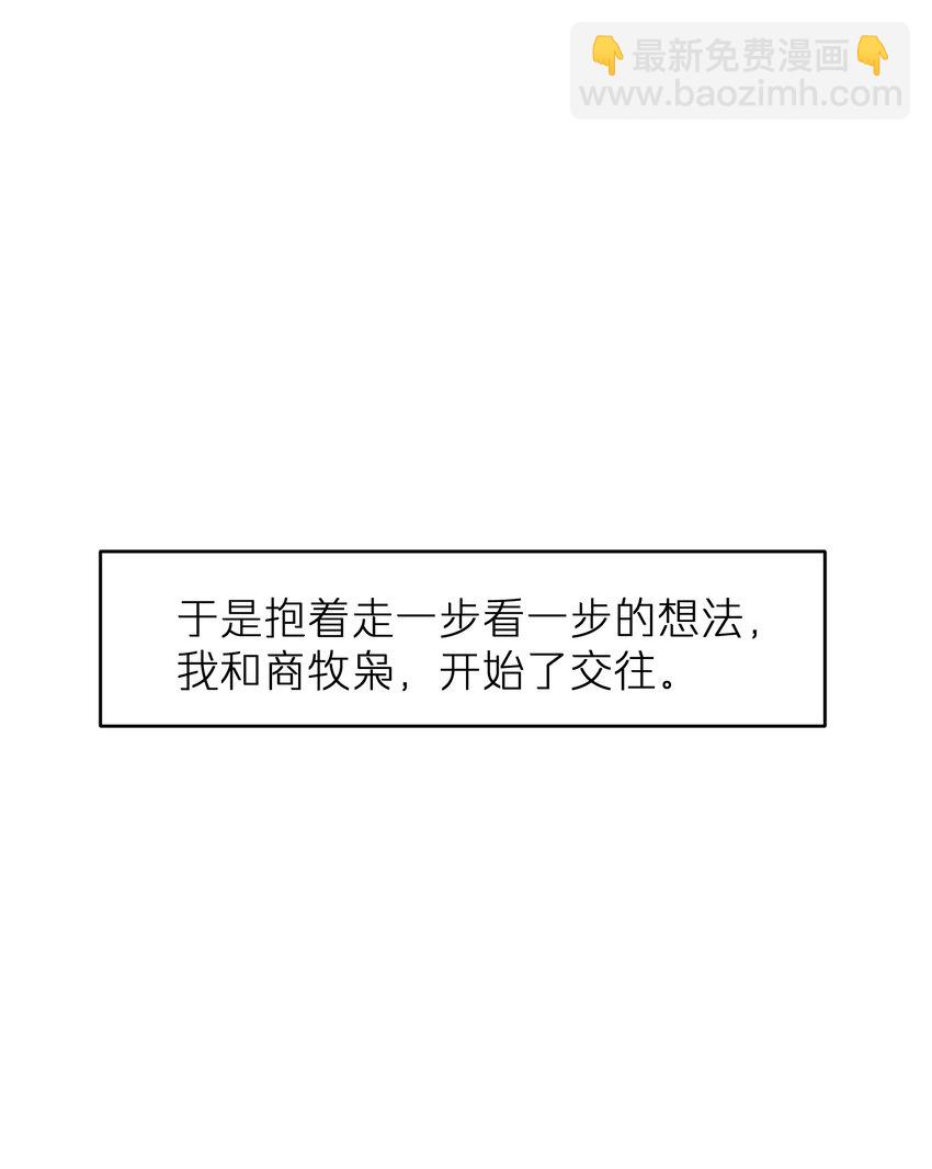 《烧不尽》第40章 反抗根本不管用 第6页