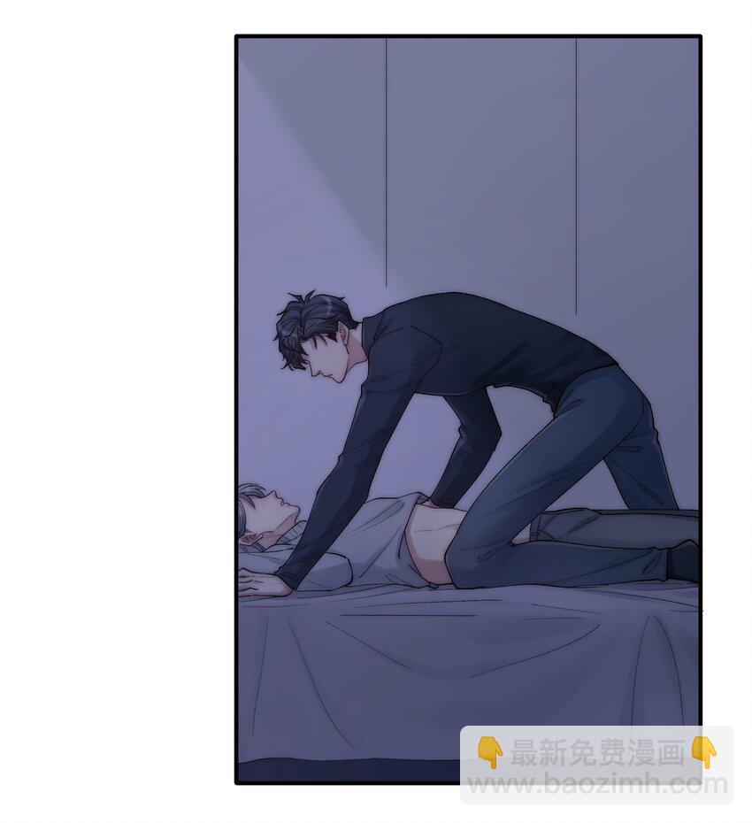 《烧不尽》第37章 理性死了 第34页