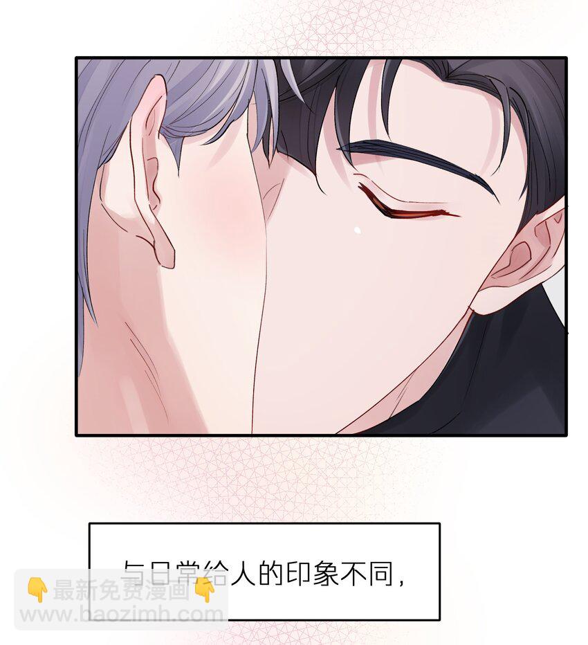 《烧不尽》第37章 理性死了 第4页
