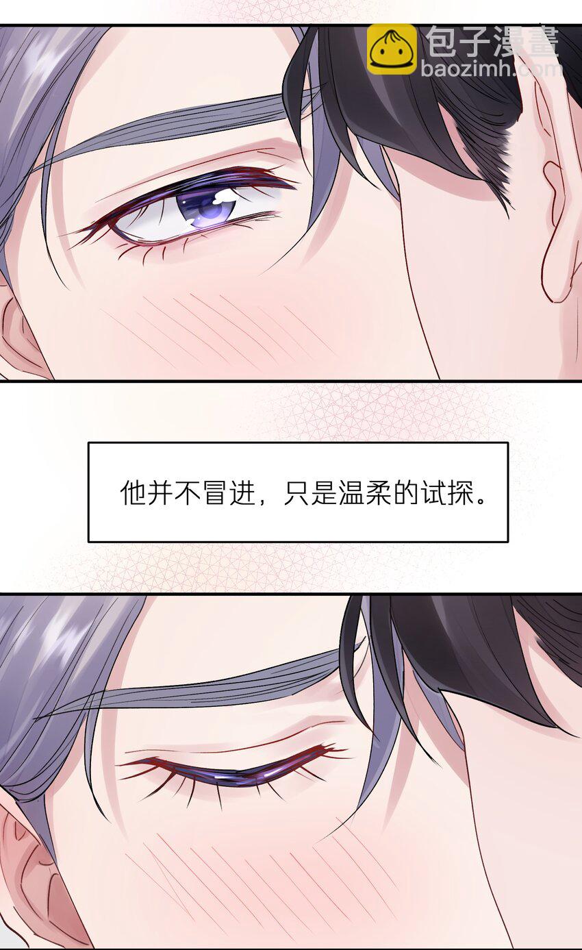 《烧不尽》第37章 理性死了 第5页