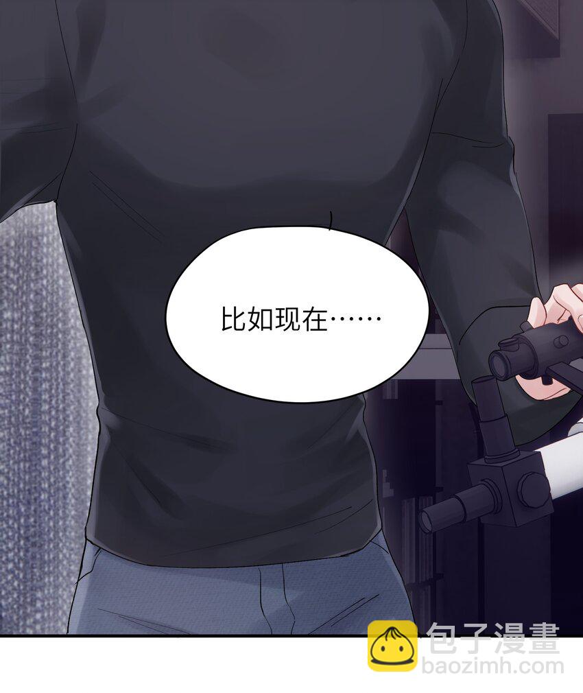 《烧不尽》第37章 理性死了 第9页