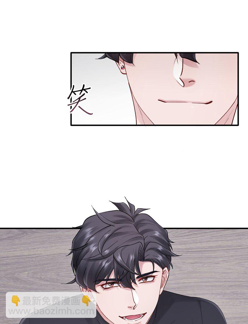 《烧不尽》第39章 够了 第18页