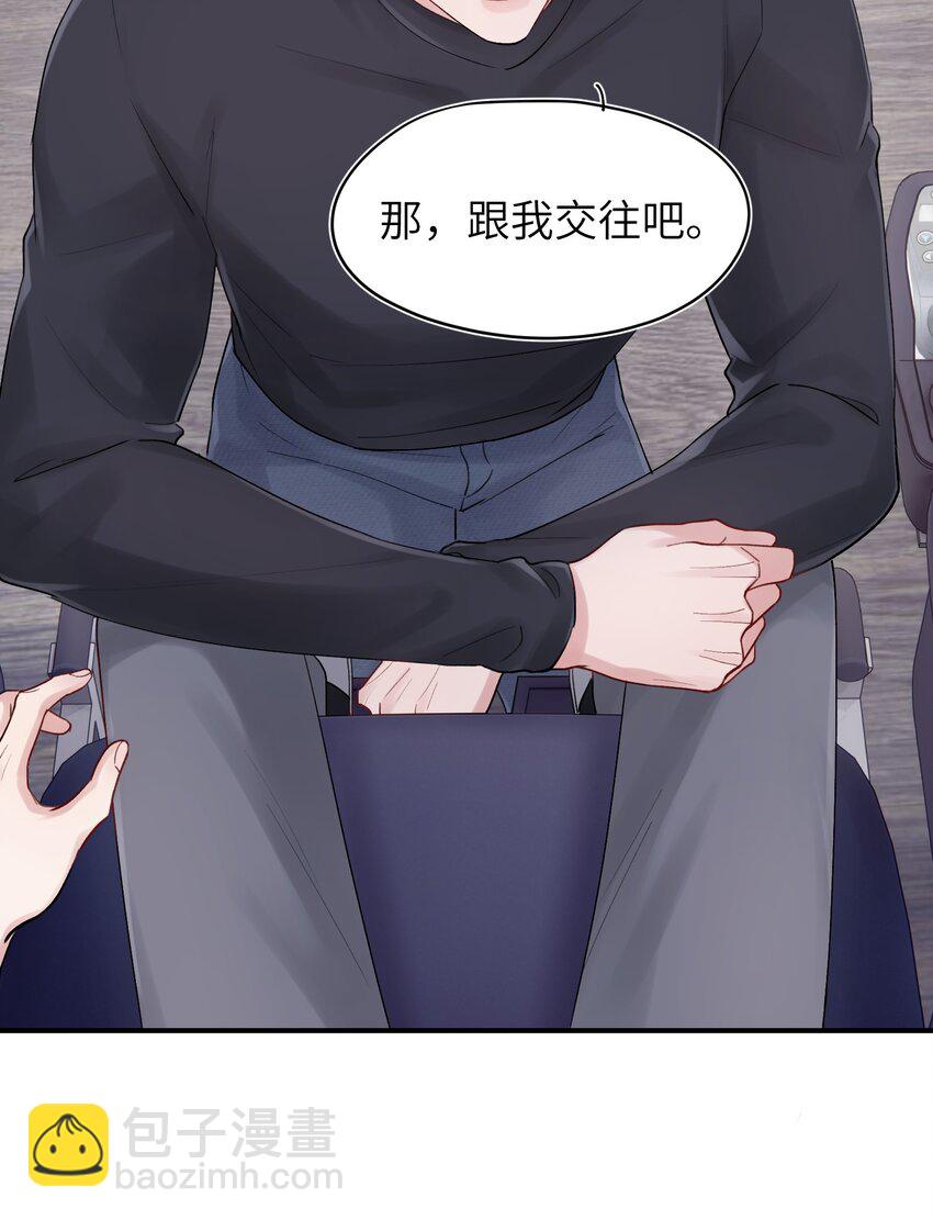 《烧不尽》第39章 够了 第19页