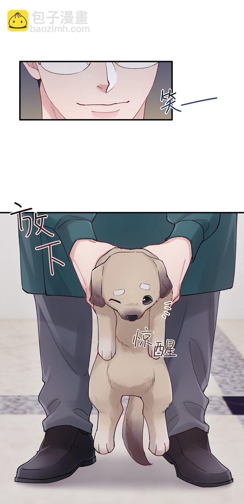 《烧不尽》第43章 结束了？ 第10页