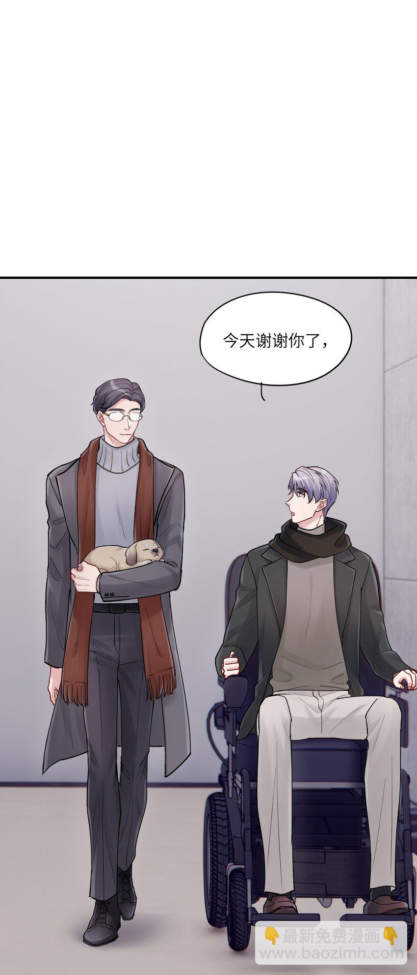 《烧不尽》第43章 结束了？ 第13页