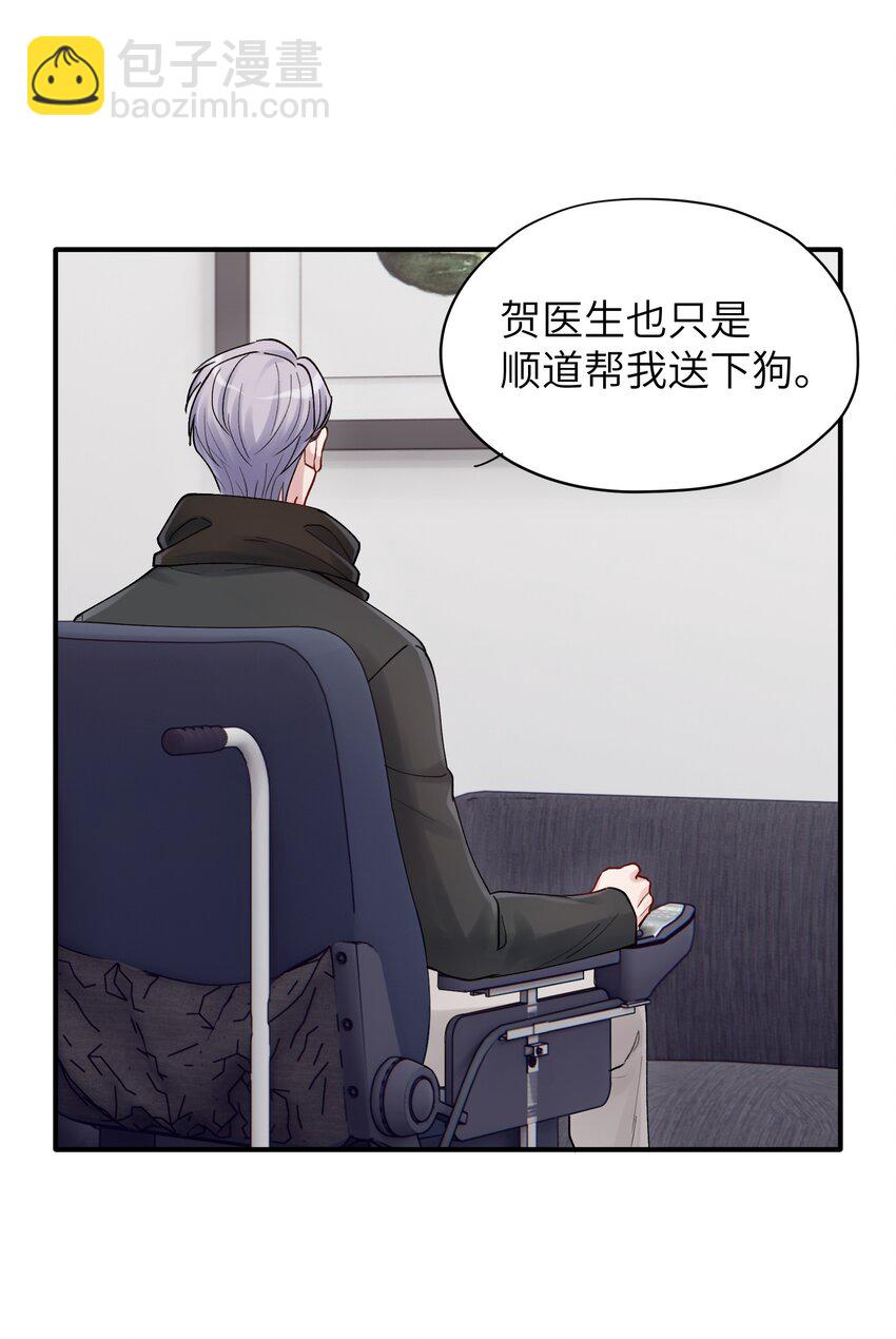《烧不尽》第43章 结束了？ 第28页