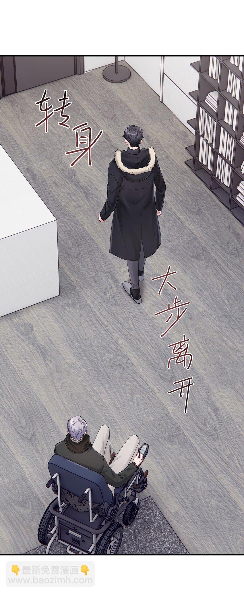 《烧不尽》第43章 结束了？ 第38页