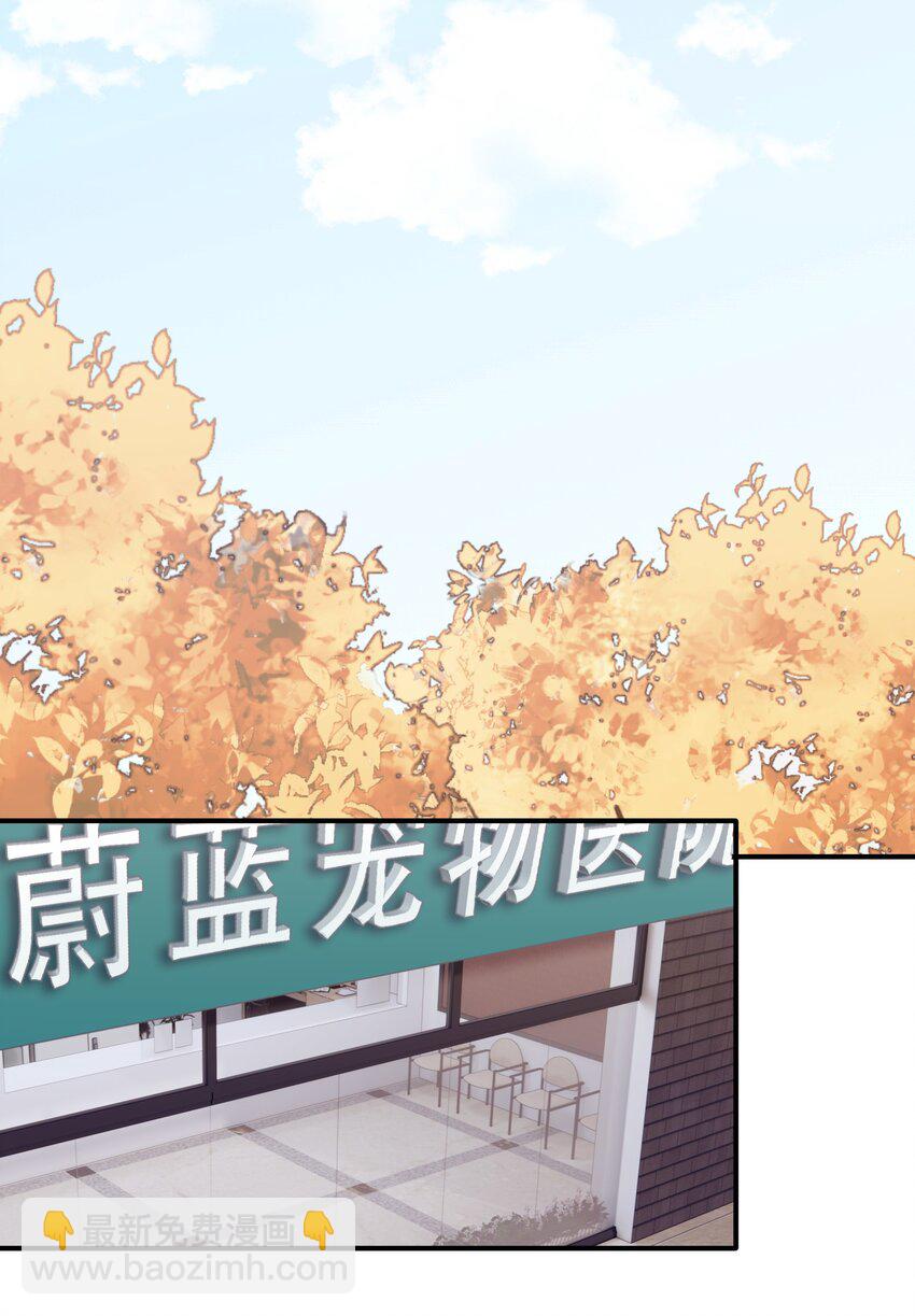《烧不尽》第43章 结束了？ 第3页