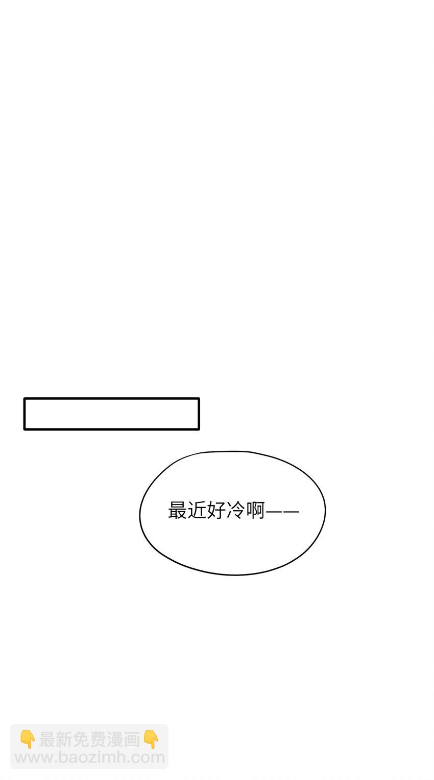 《烧不尽》第42章 他眼里哪里还有别人 第11页