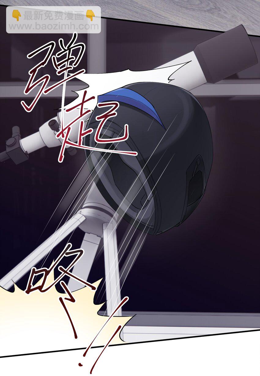《烧不尽》第41章 我彻底被困住了 第22页