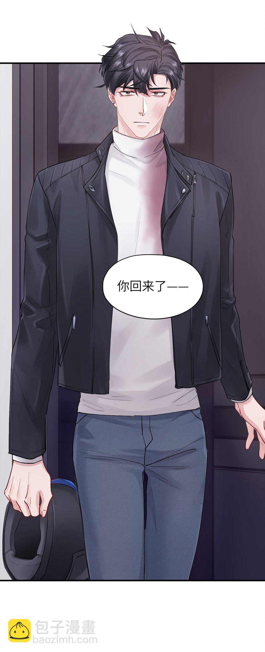 《烧不尽》第41章 我彻底被困住了 第6页