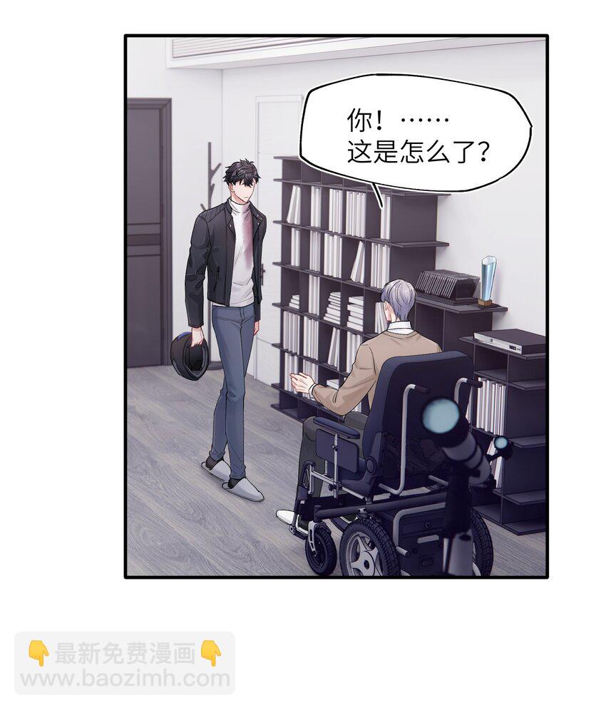 《烧不尽》第41章 我彻底被困住了 第7页