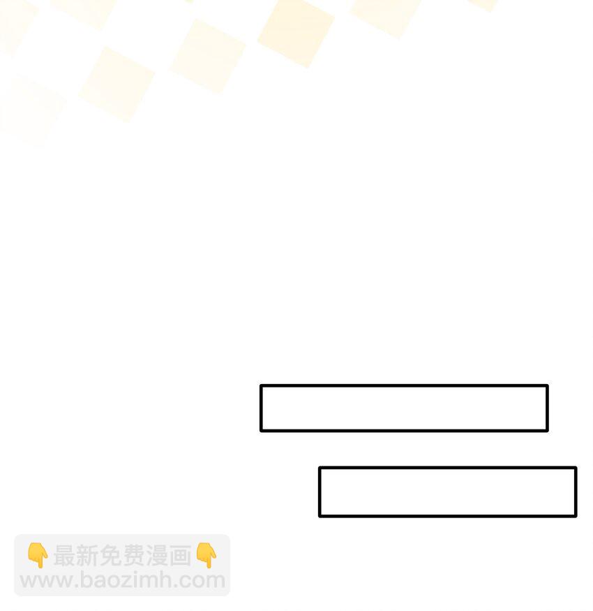 《烧不尽》第45章 真的可以不偏心吗 第18页