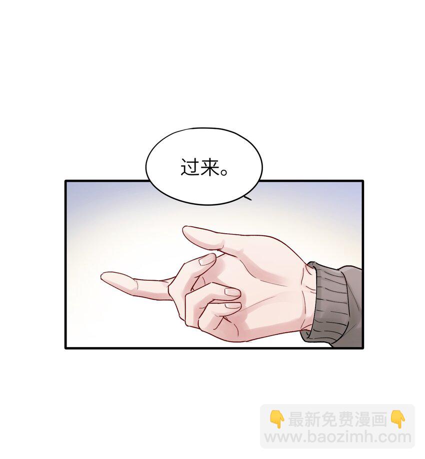 《烧不尽》第45章 真的可以不偏心吗 第26页
