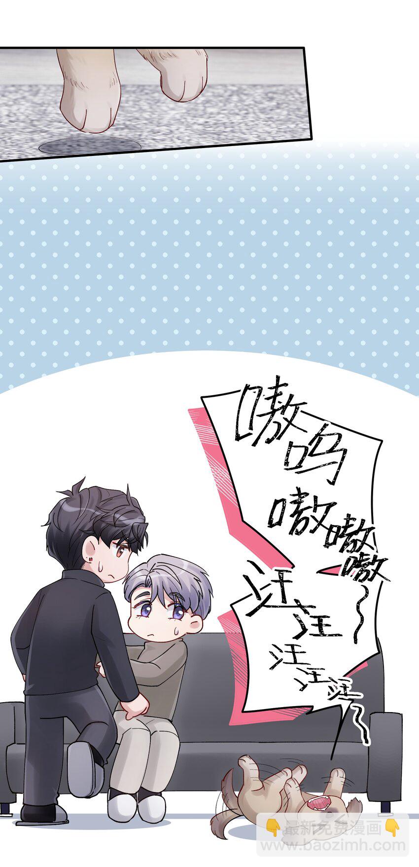 《烧不尽》第45章 真的可以不偏心吗 第36页