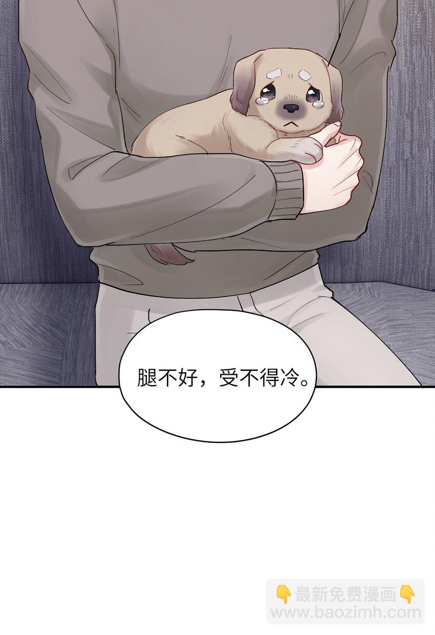 《烧不尽》第45章 真的可以不偏心吗 第39页