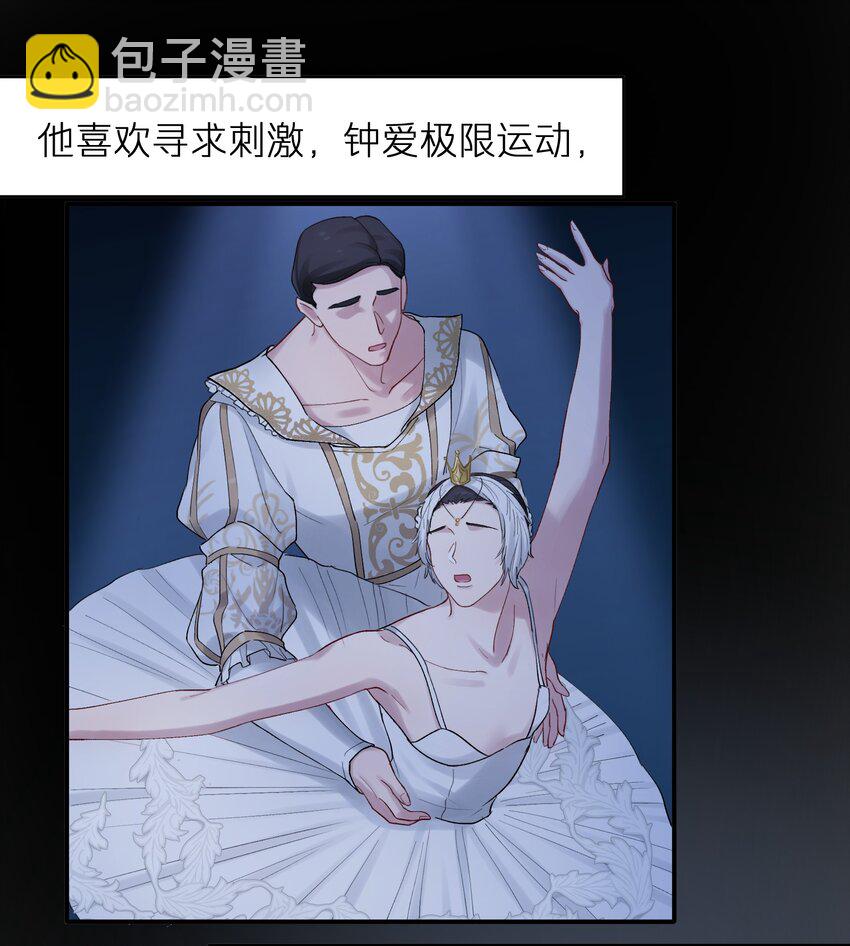 《烧不尽》第47章 圣诞快乐 第33页
