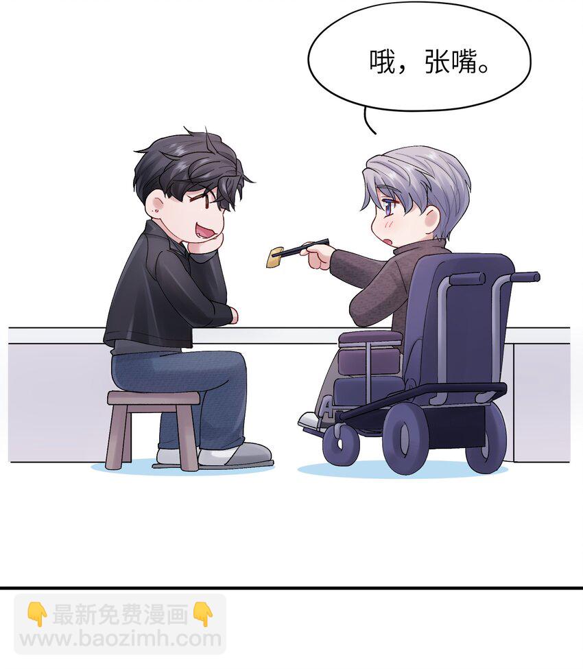 《烧不尽》第47章 圣诞快乐 第4页