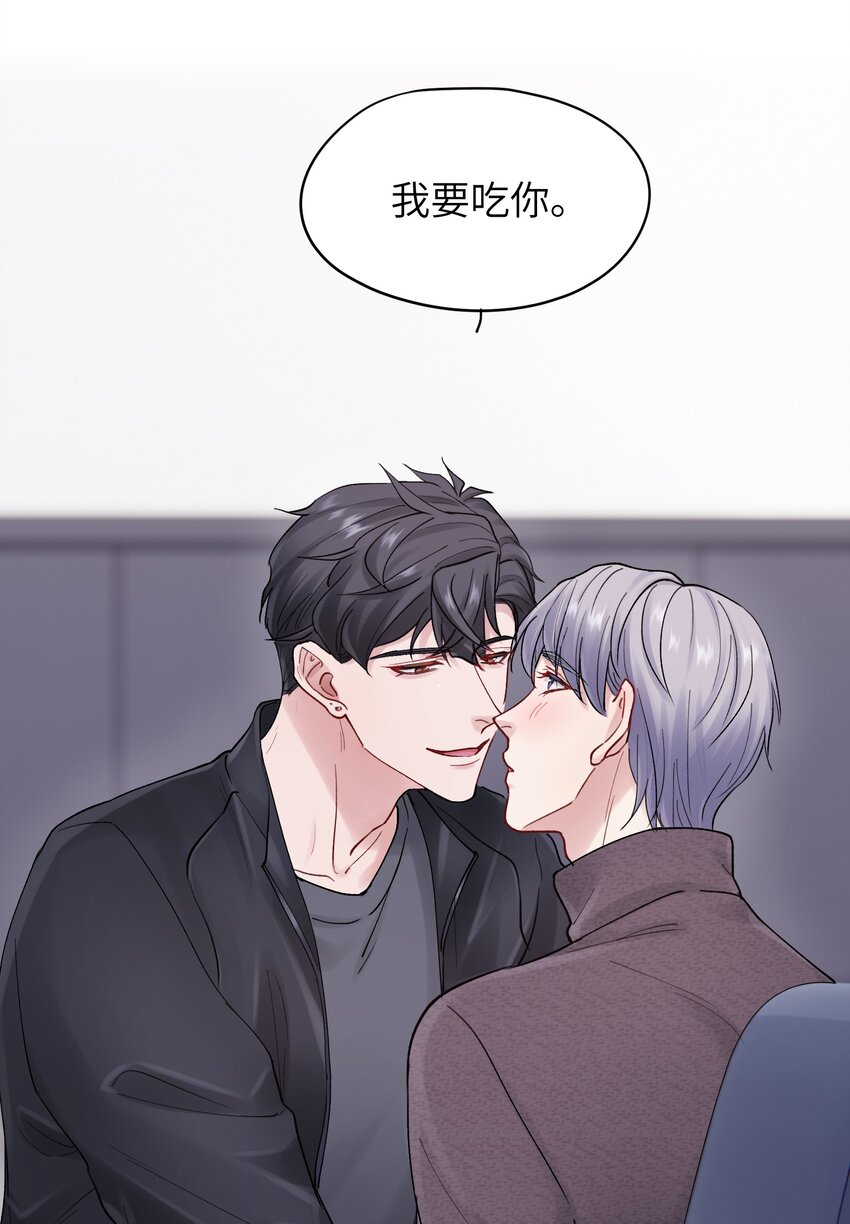 《烧不尽》第47章 圣诞快乐 第6页
