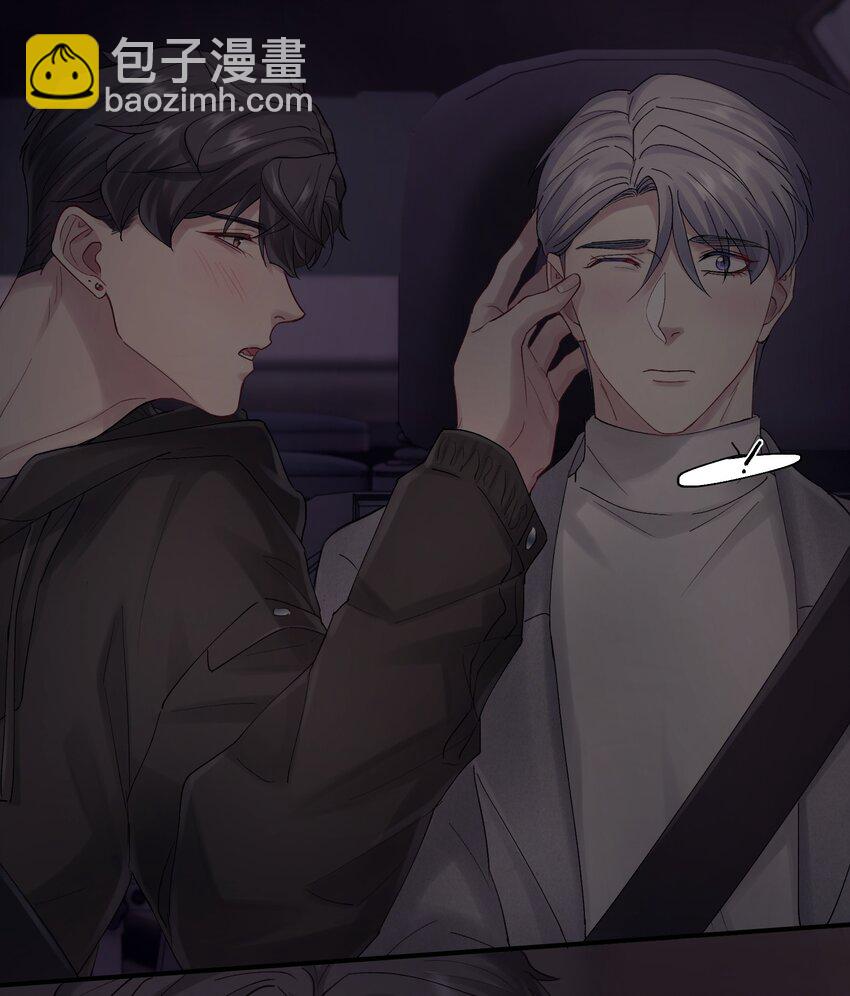 《烧不尽》第48章 你哭的时候特别好看 第10页