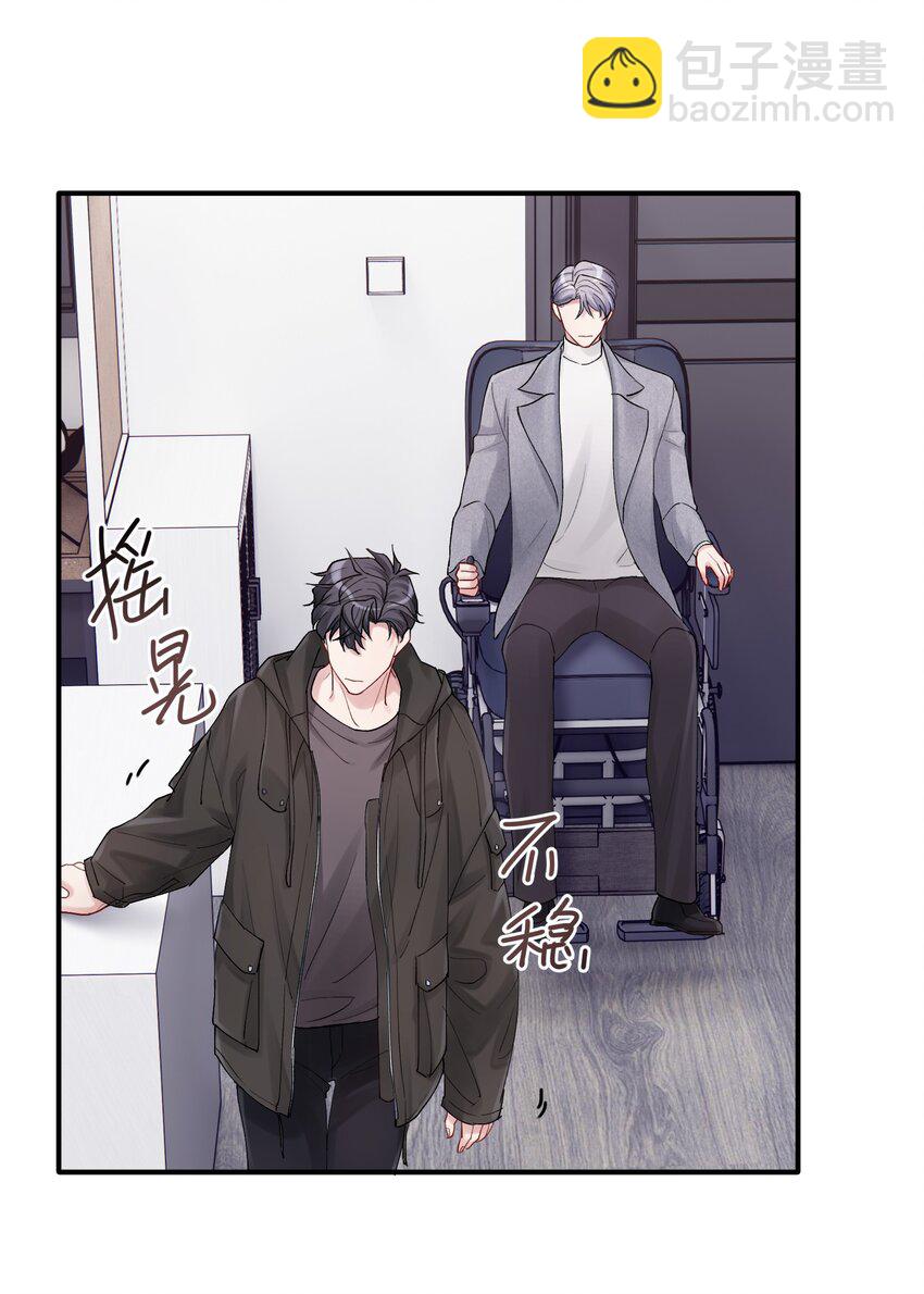 《烧不尽》第48章 你哭的时候特别好看 第21页