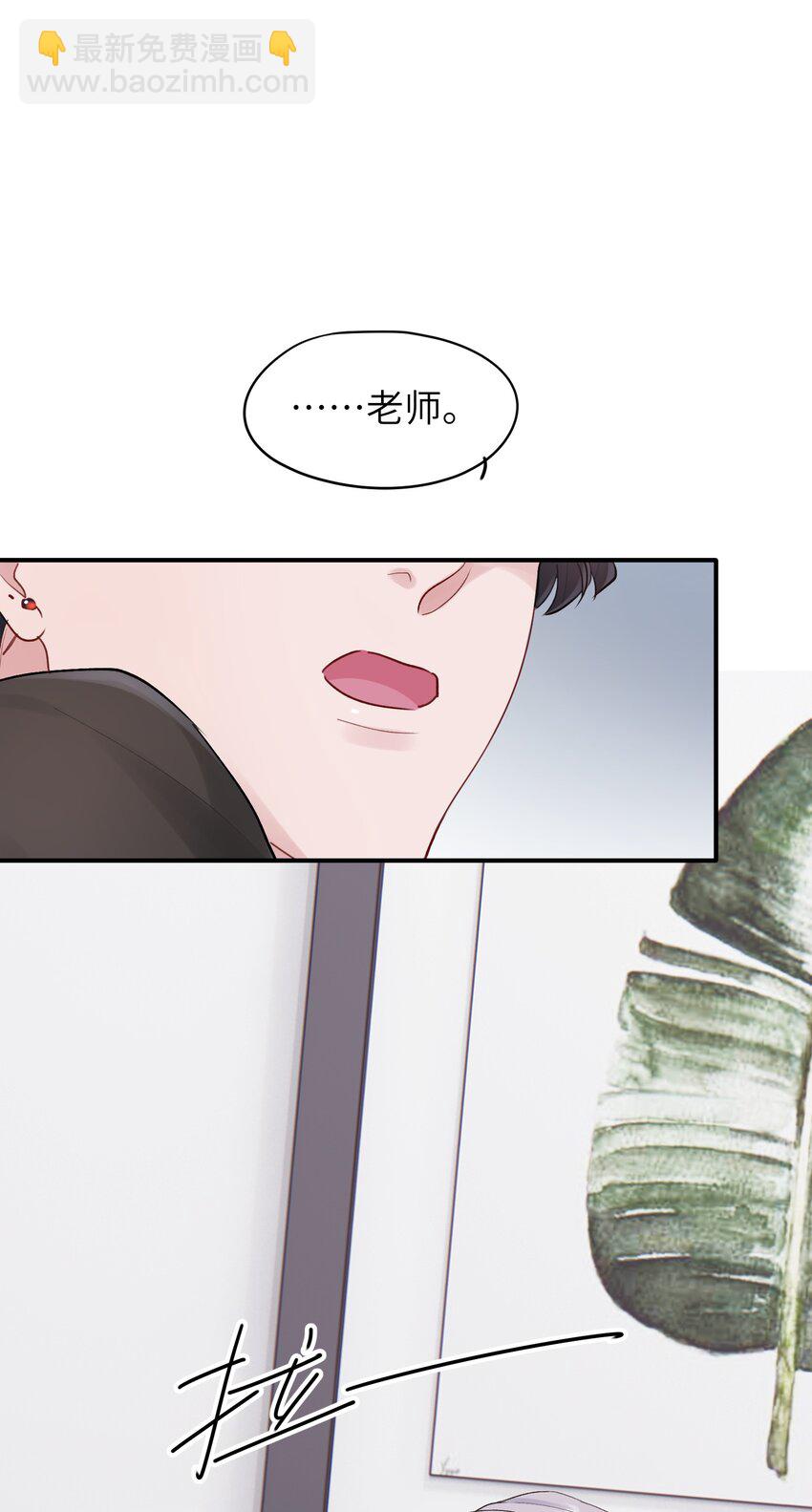 《烧不尽》第48章 你哭的时候特别好看 第25页