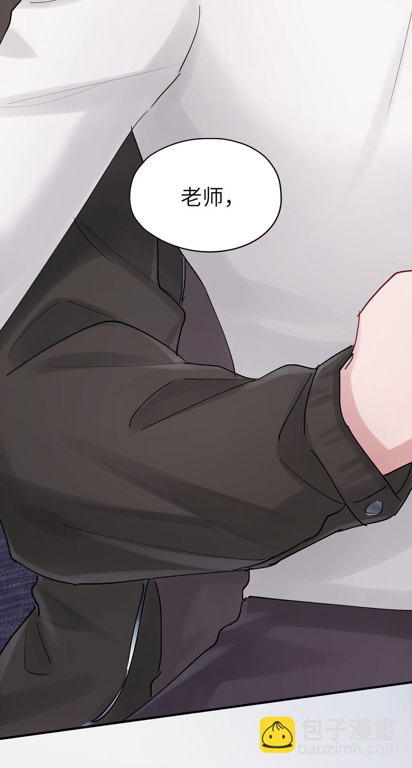 《烧不尽》第48章 你哭的时候特别好看 第27页