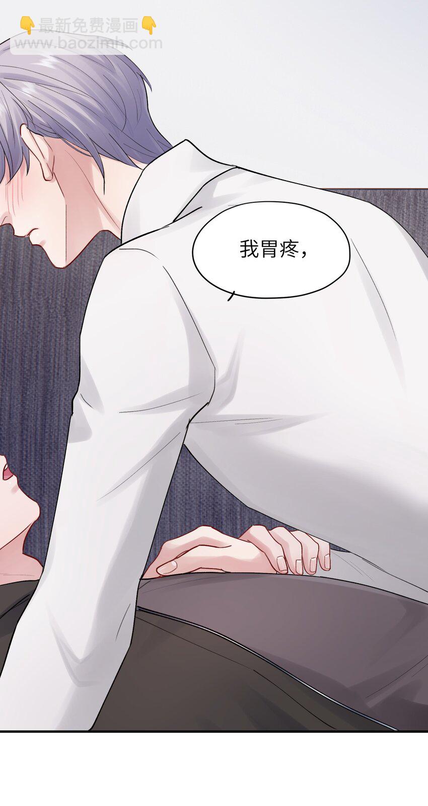 《烧不尽》第48章 你哭的时候特别好看 第28页