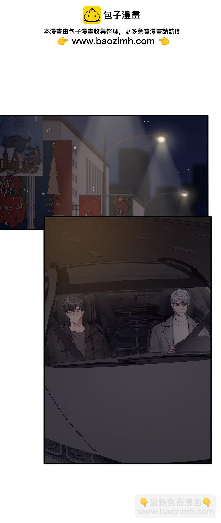《烧不尽》第48章 你哭的时候特别好看 第2页