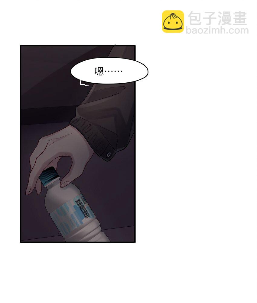 《烧不尽》第48章 你哭的时候特别好看 第5页
