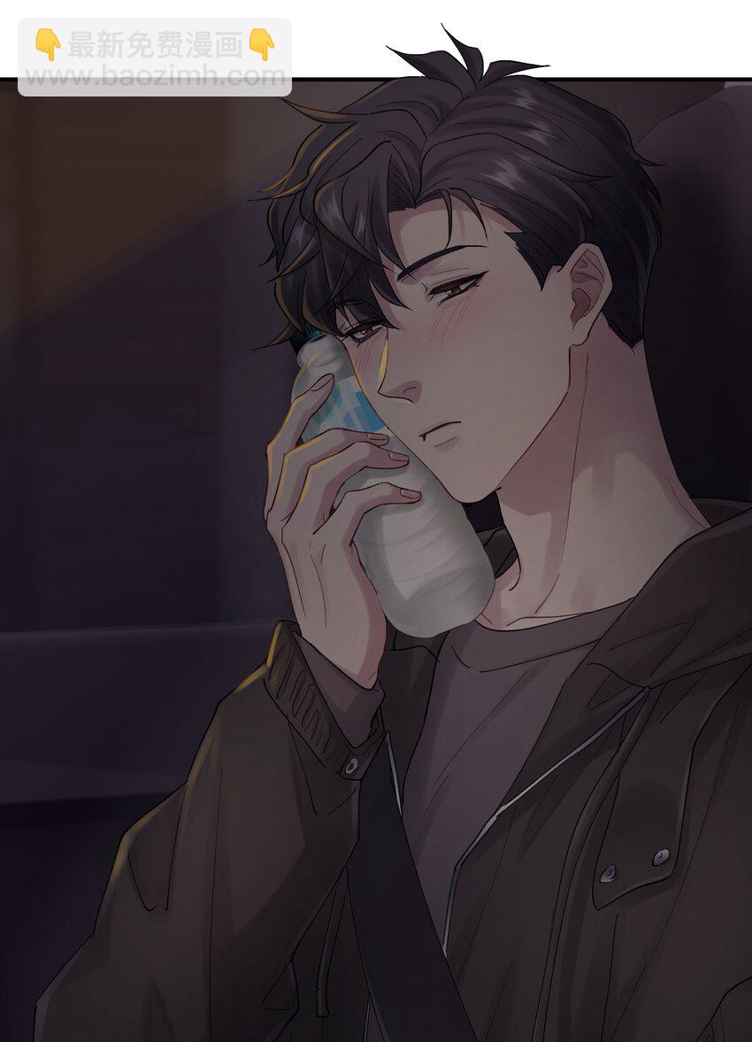 《烧不尽》第48章 你哭的时候特别好看 第6页