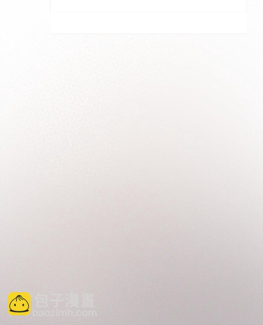 《烧不尽》第46章 想吃你 第11页