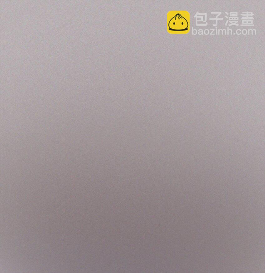 《烧不尽》第46章 想吃你 第23页